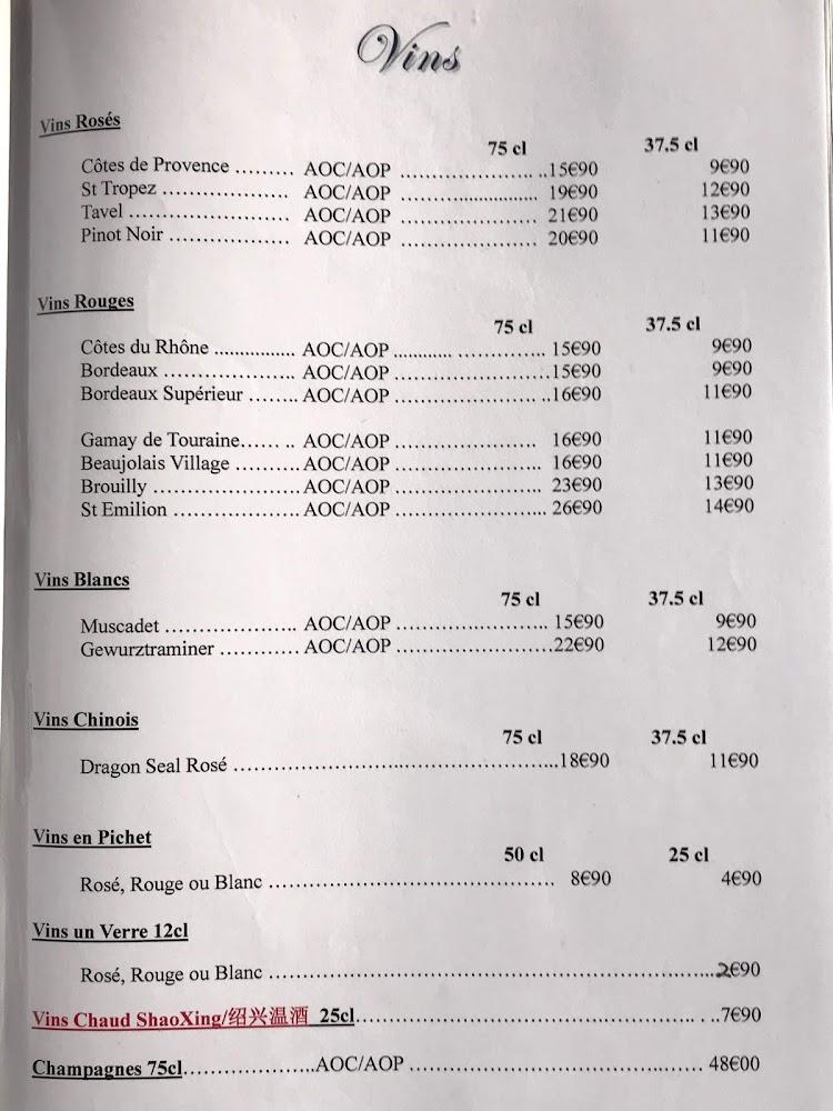 罐罐缘Guanguanyuan - Menu Image 1