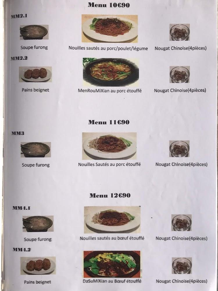 罐罐缘Guanguanyuan - Menu Image 2