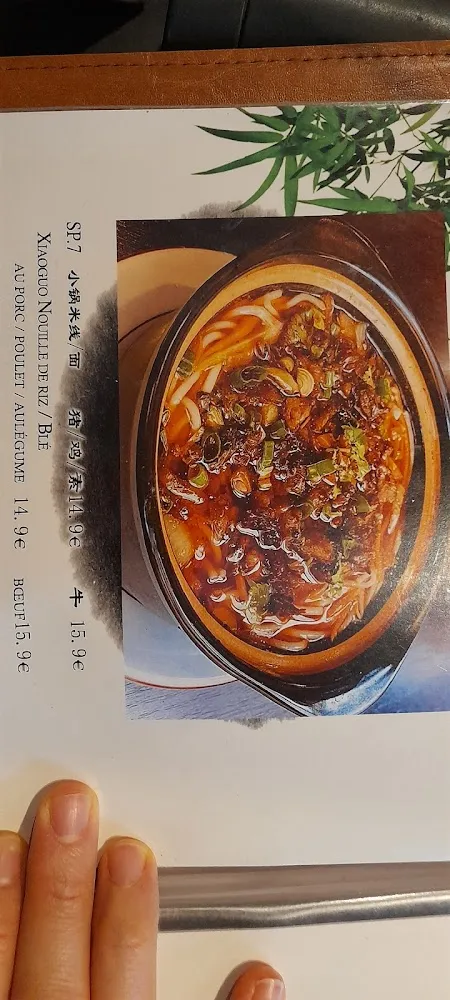 Xiaoguo Nouilles de Riz